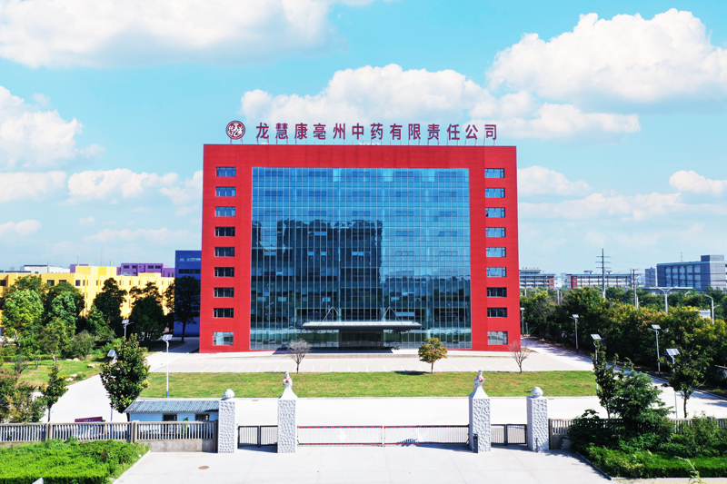 龍慧康攜手金博軟件，打造中藥飲片專營的現代物流系統(ERP+WMS+TMS)