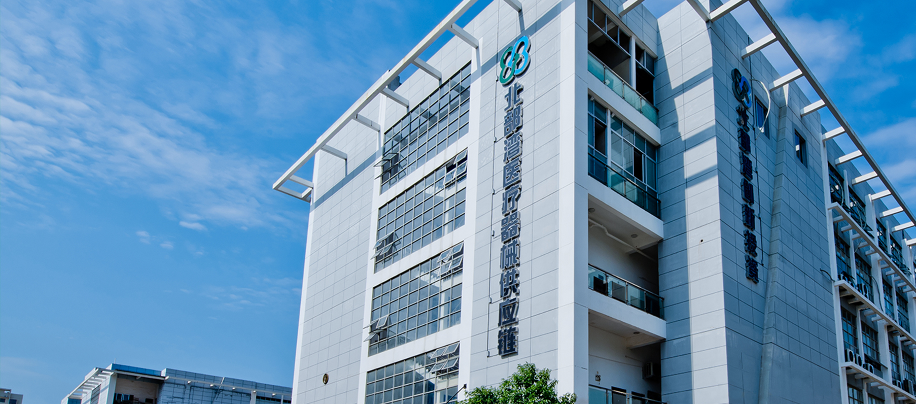 廣西北部灣創(chuàng)新投資股份有限公司啟動(dòng)數(shù)字化轉(zhuǎn)型新引擎，攜手金博軟件打造智慧醫(yī)藥物流新標(biāo)桿