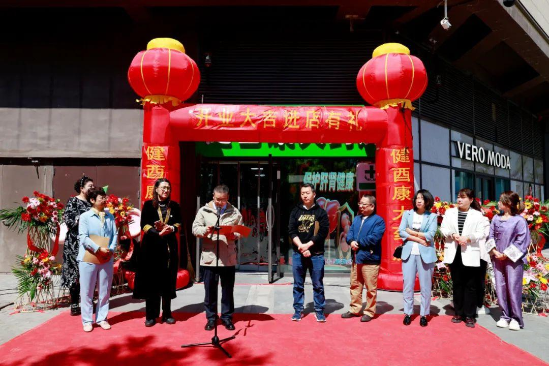 合規(guī)筑基，全域增長｜北京健酉康大藥房攜手金博軟件，打造醫(yī)藥電商數(shù)字化新標桿