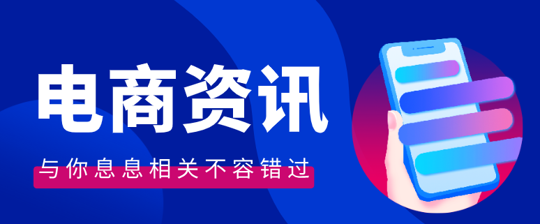 全渠道一體化醫(yī)藥電商專業(yè)系統(tǒng)哪家強(qiáng)？我推薦深耕醫(yī)藥信息化近20年的金博軟件